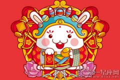 属兔2017年头三月的运势如何